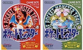 ポケットモンスター赤・緑
