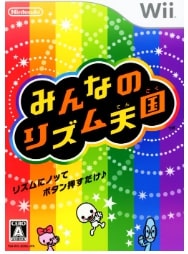 リズム天国Wii