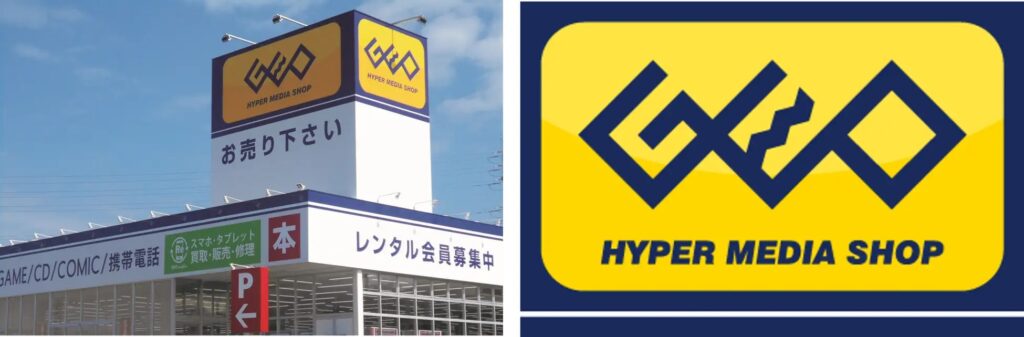 ゲオ店舗の画像