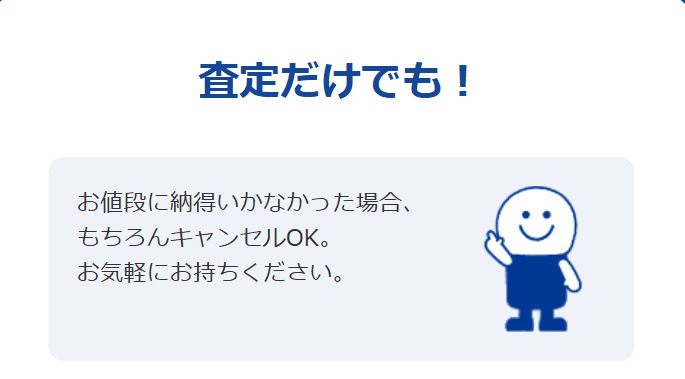 ブックオフ公式サイト