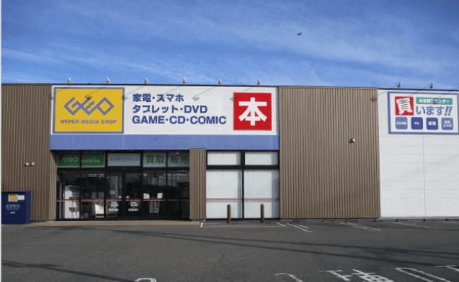 ゲオ赤堀店
