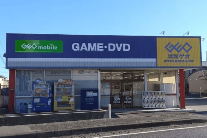 ゲオ愛川店
