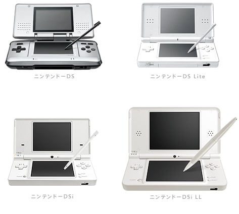 任天堂DSの画像