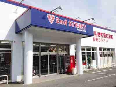 セカンドストリート下関稗田店の画像
