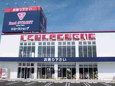 セカンドストリート行橋店の画像