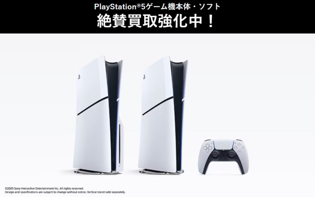 ゲオのキャンペーンの画像‗02