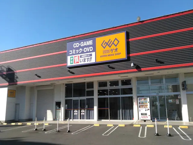ゲオ前橋高井店の画像