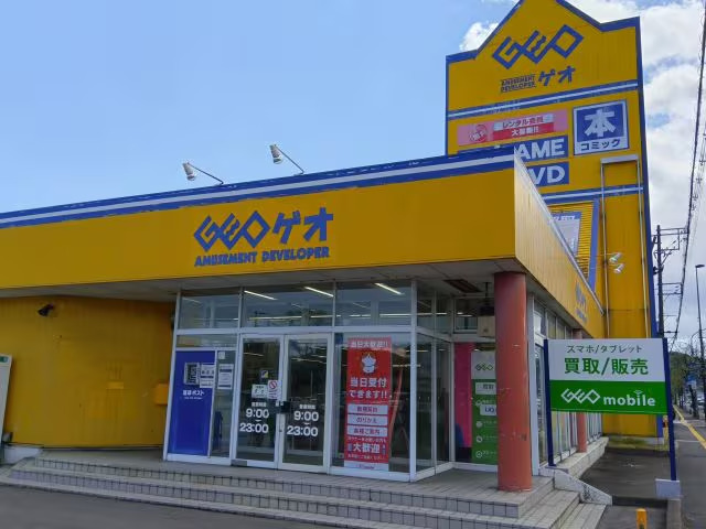 ゲオ福島鳥谷野店の画像