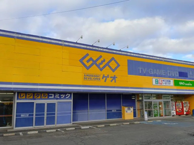 ゲオ南陽店の画像
