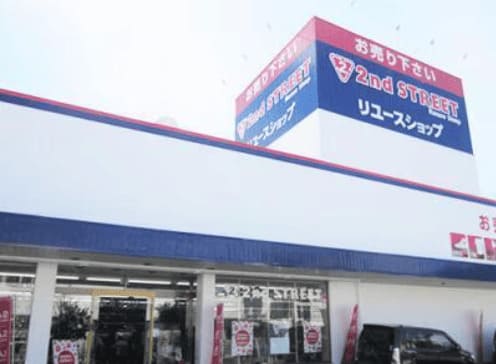 セカンドストリート
米子店