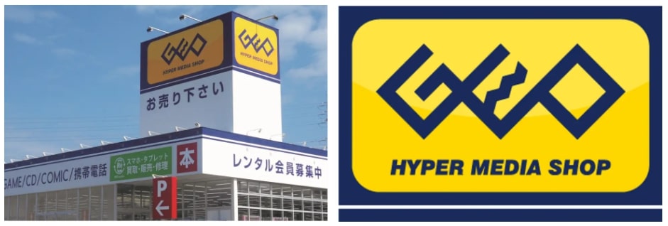 ゲオ店舗の画像