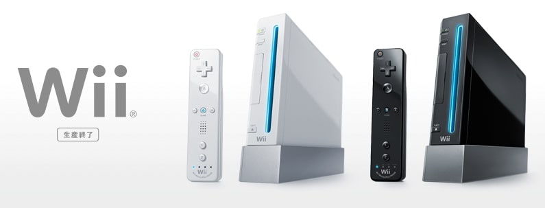 Wii本体の画像