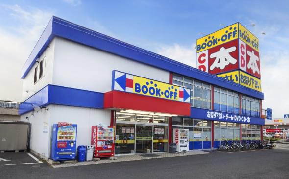 ブックオフ店舗の画像