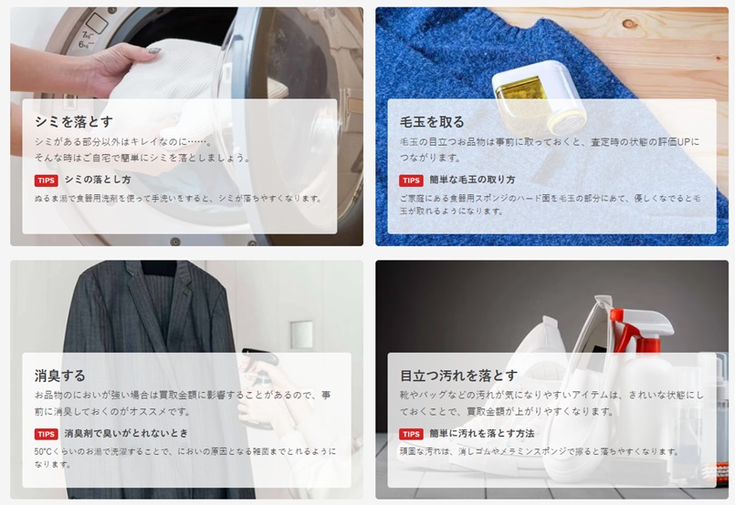 状態を良くするためにできること