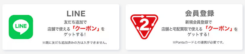 セカンドストリート買取（モンクレール）