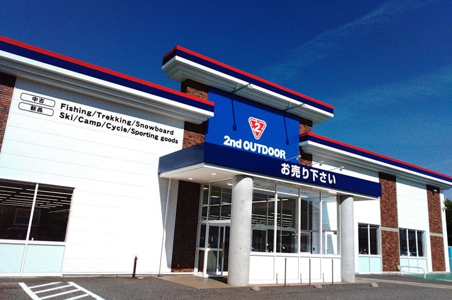 セカンドストリートのイメージ画像‗01