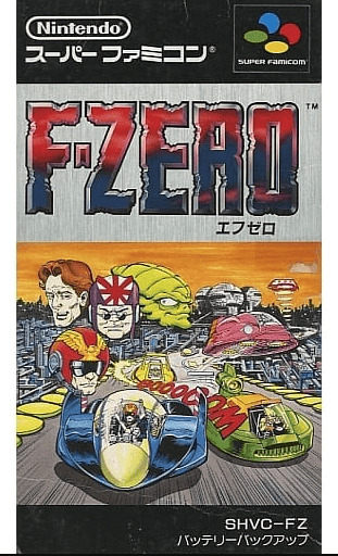 エフゼロ SFCソフト