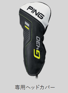 ゴルフカバー4