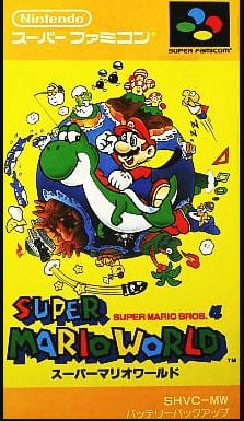 マリオ SFCソフト