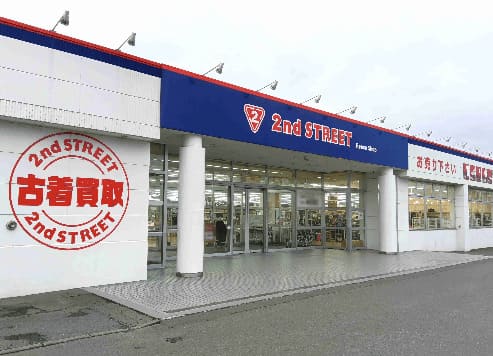 セカンドストリート旭川花咲店