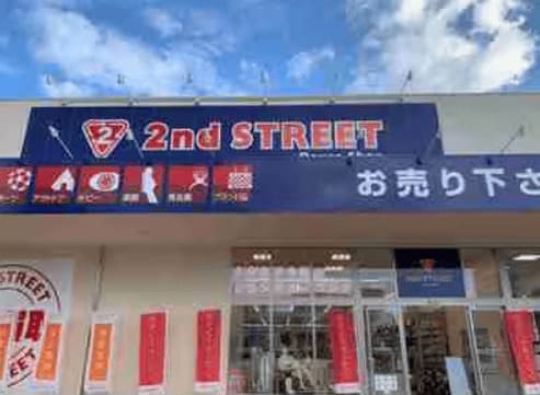 セカスト和泉中央店