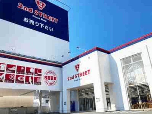 セカンドストリート
姫路車崎店