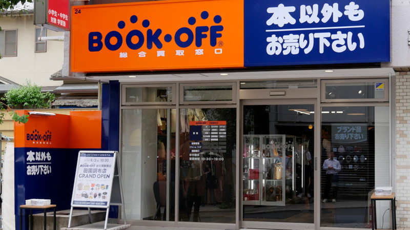 BOOK-OFF